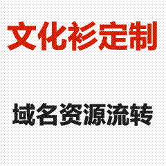 哈佛大学文化衫正品风格定制_常春藤联盟纪念T恤设计与印刷服务-精纺韵定制
