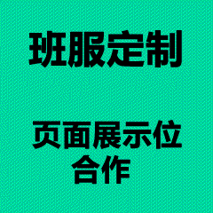 哈佛大学文化衫,哈佛建校纪念T恤,哈佛校友文化衫,常春藤文化衫定制-精纺韵定制